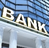 Банки в Алабино