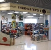 Книжные магазины в Алабино