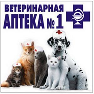 Ветеринарные аптеки Алабино